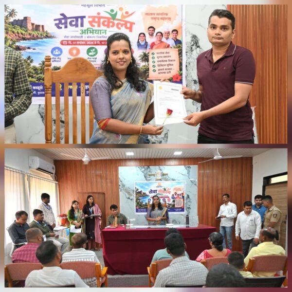 कुडाळमध्ये ‘सेवा संकल्प अभियाना’चा शुभारंभ