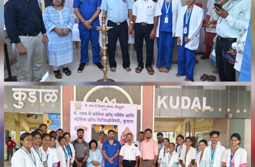 कुडाळ रेल्वे स्थानकावर मोफत आरोग्य तपासणी शिबिर
