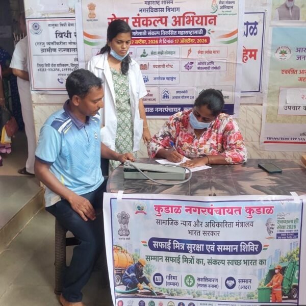 सफाई मित्रांच्या आरोग्याची नगरपंचायतीकडून काळजी