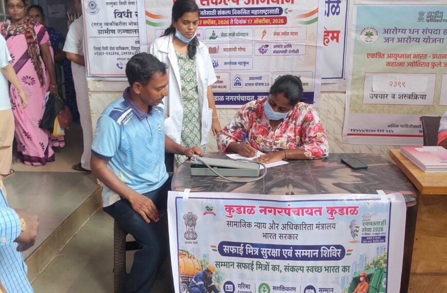 सफाई मित्रांच्या आरोग्याची नगरपंचायतीकडून काळजी