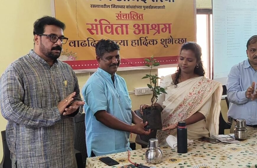 निराधारांचे हक्काचे घर असलेल्या संविता आश्रमाला प्रशासनाचे कायम सहकार्य – जिल्हाधिकारी