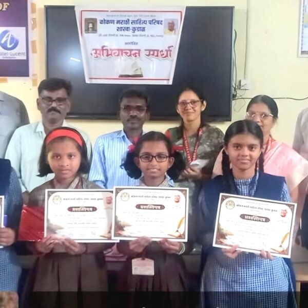 पाट हायस्कूलमध्ये अभिवाचन स्पर्धा उत्साहात संपन्न