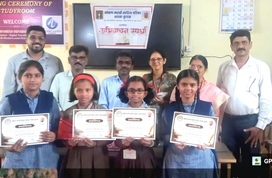 पाट हायस्कूलमध्ये अभिवाचन स्पर्धा उत्साहात संपन्न