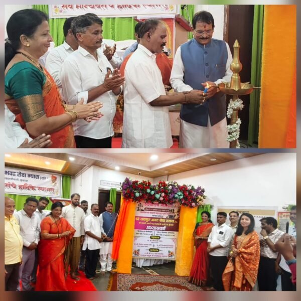 उज्ज्वल भविष्य घडविण्यासाठी योगाचा प्रचार-प्रसार करा! — श्रीपाद नाईक